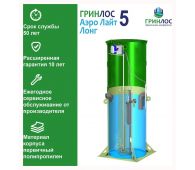 Гринлос Аэро Лайт 5 Лонг - фото 2